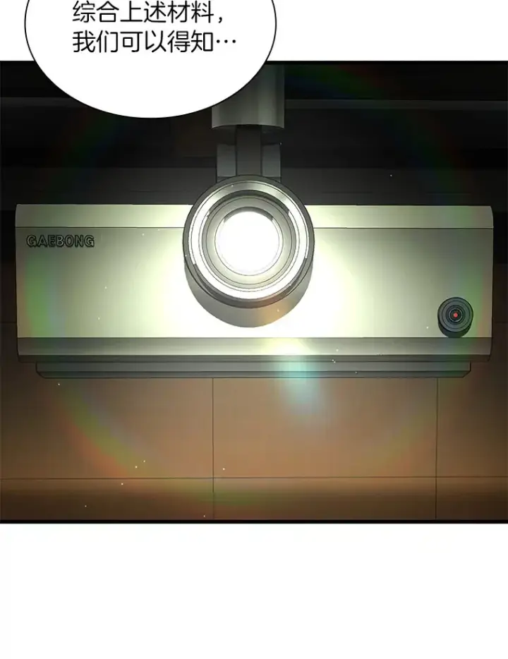 《AI神医的诞生》83.大获全胜图2