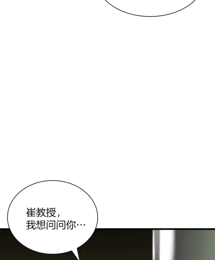 《AI神医的诞生》83.大获全胜图32