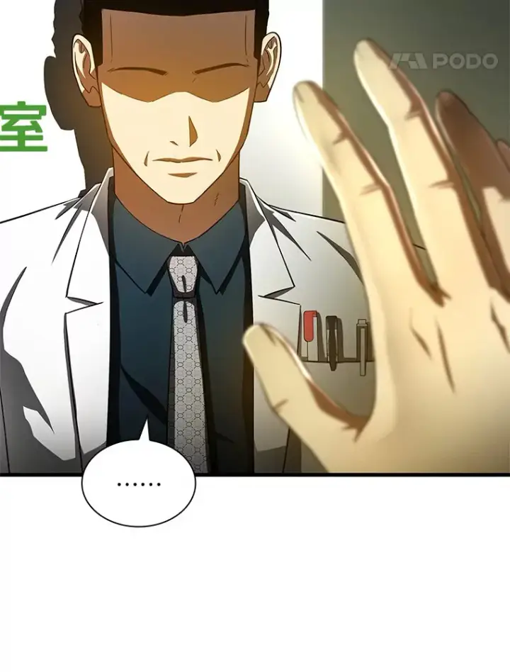 《AI神医的诞生》83.大获全胜图35