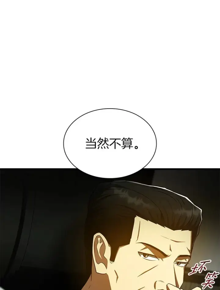 《AI神医的诞生》83.大获全胜图36