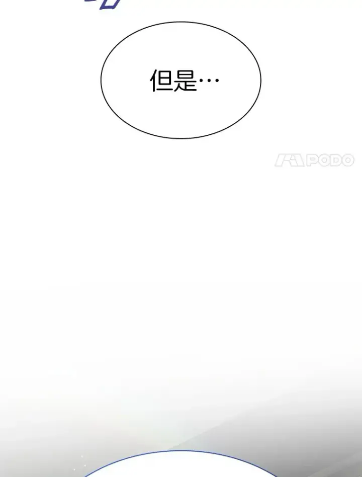 《AI神医的诞生》83.大获全胜图38