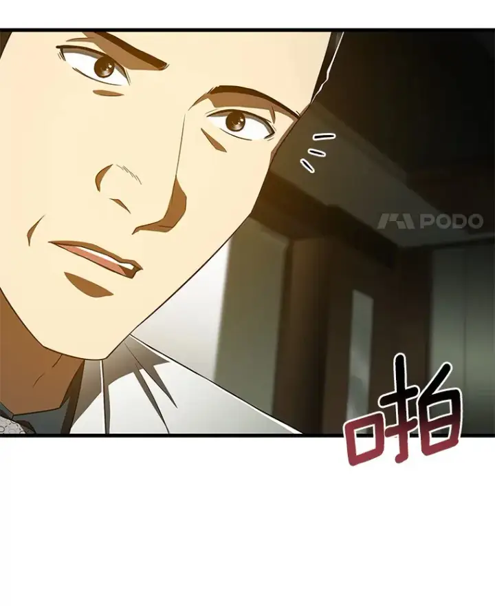 《AI神医的诞生》83.大获全胜图56