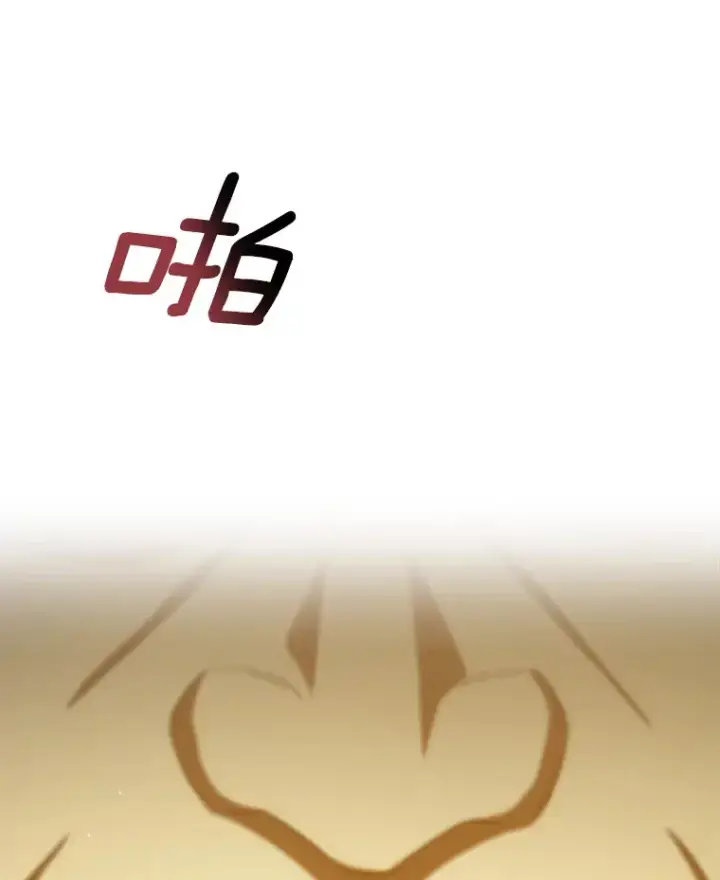 《AI神医的诞生》83.大获全胜图57