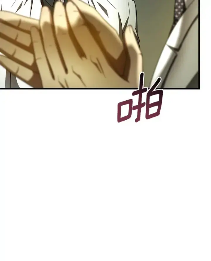 《AI神医的诞生》83.大获全胜图67
