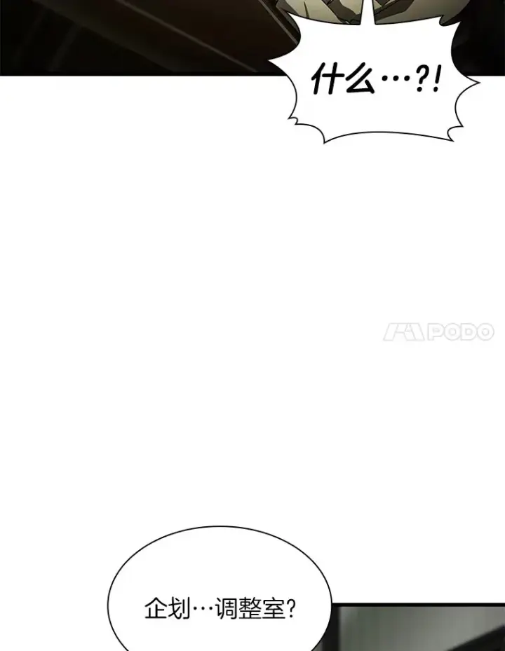 《AI神医的诞生》83.大获全胜图73