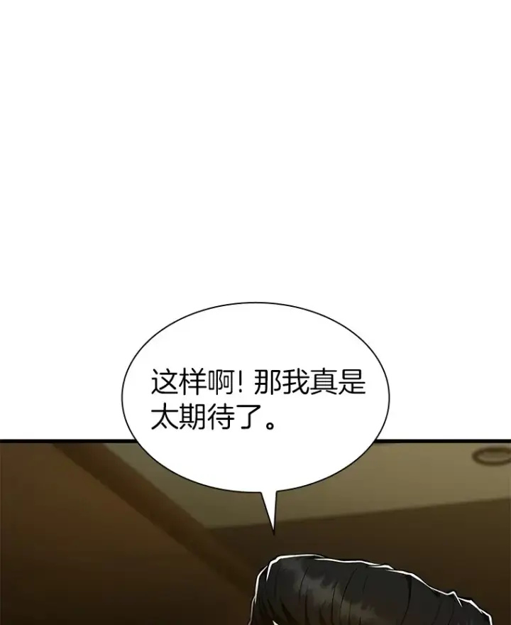 《AI神医的诞生》83.大获全胜图81