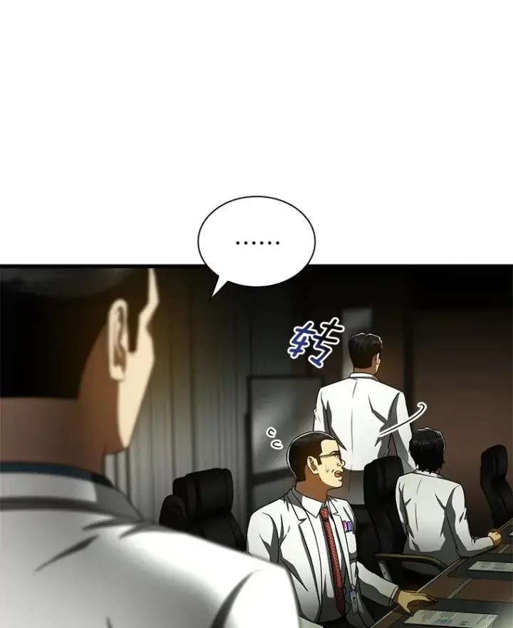 《AI神医的诞生》83.大获全胜图84
