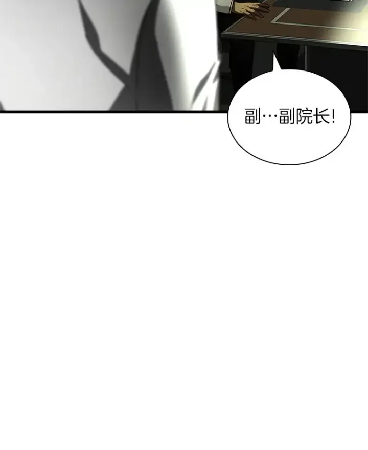 《AI神医的诞生》83.大获全胜图85