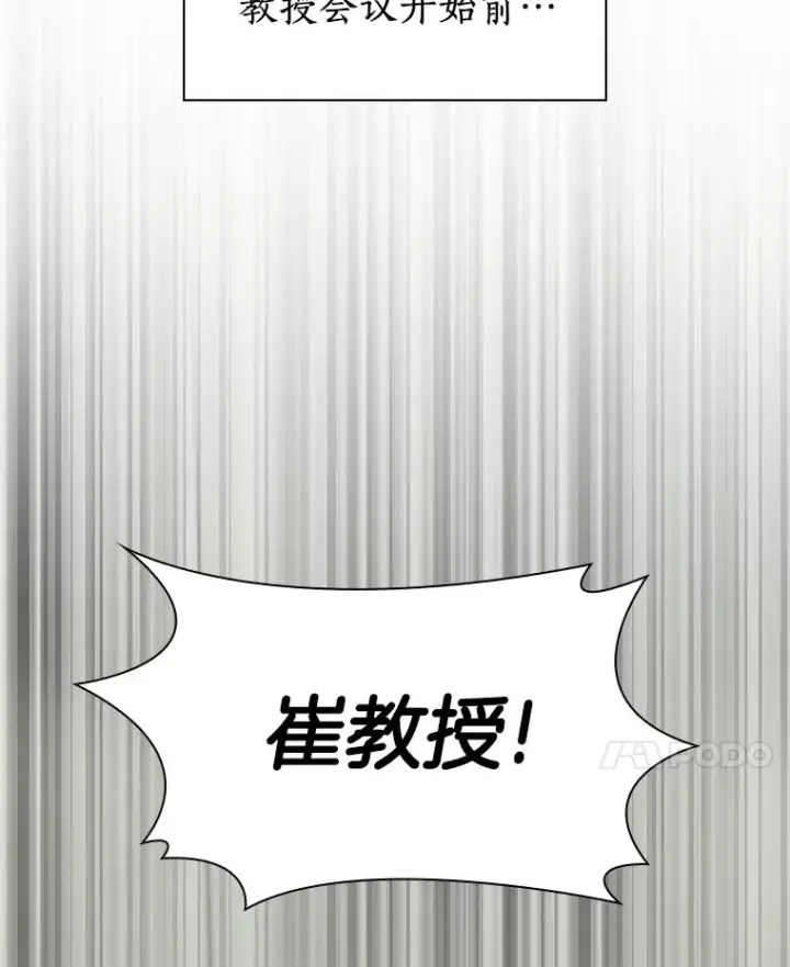 《AI神医的诞生》83.大获全胜图90