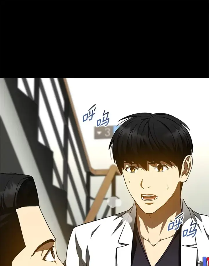 《AI神医的诞生》83.大获全胜图93