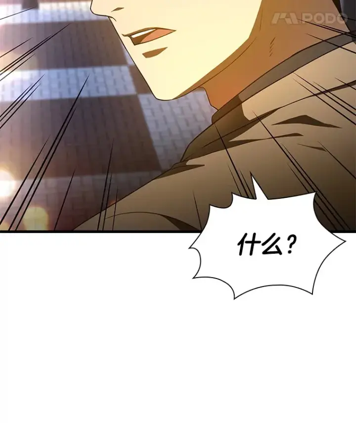 漫画《AI神医的诞生》84.“祸从口出”第105张图