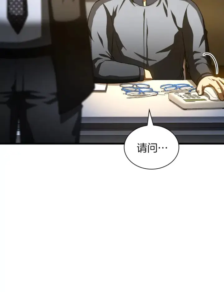 漫画《AI神医的诞生》85.苦衷第143张图