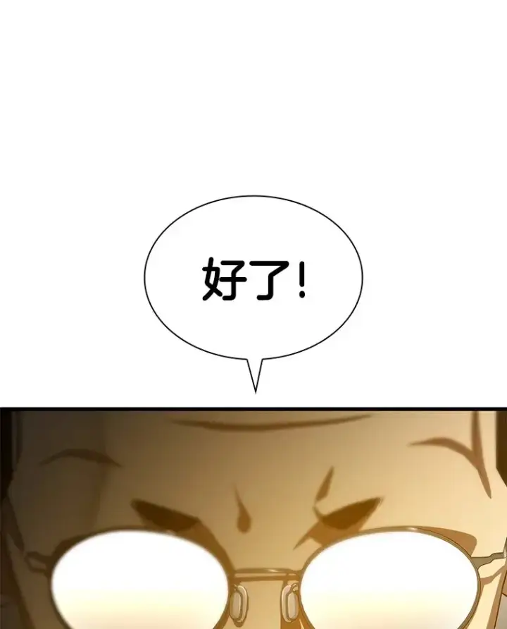 漫画《AI神医的诞生》85.苦衷第56张图