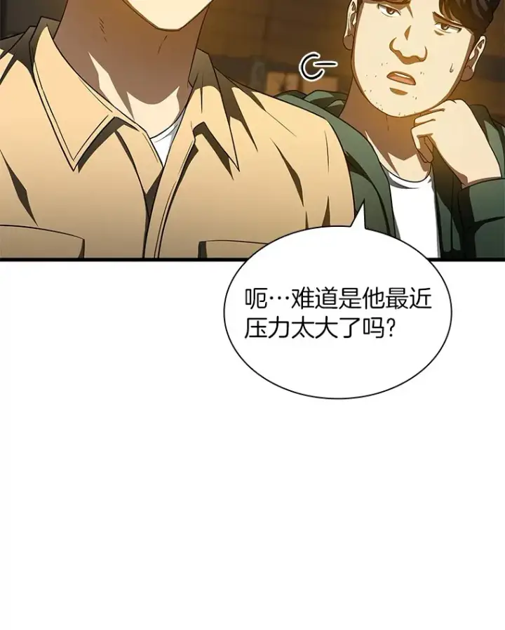漫画《AI神医的诞生》87.灵光一现第12张图