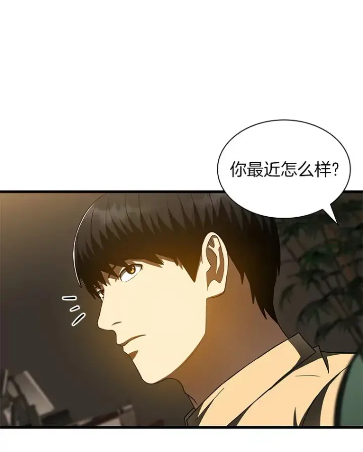 漫画《AI神医的诞生》87.灵光一现第13张图