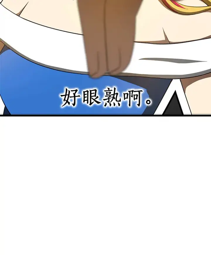 漫画《AI神医的诞生》87.灵光一现第26张图