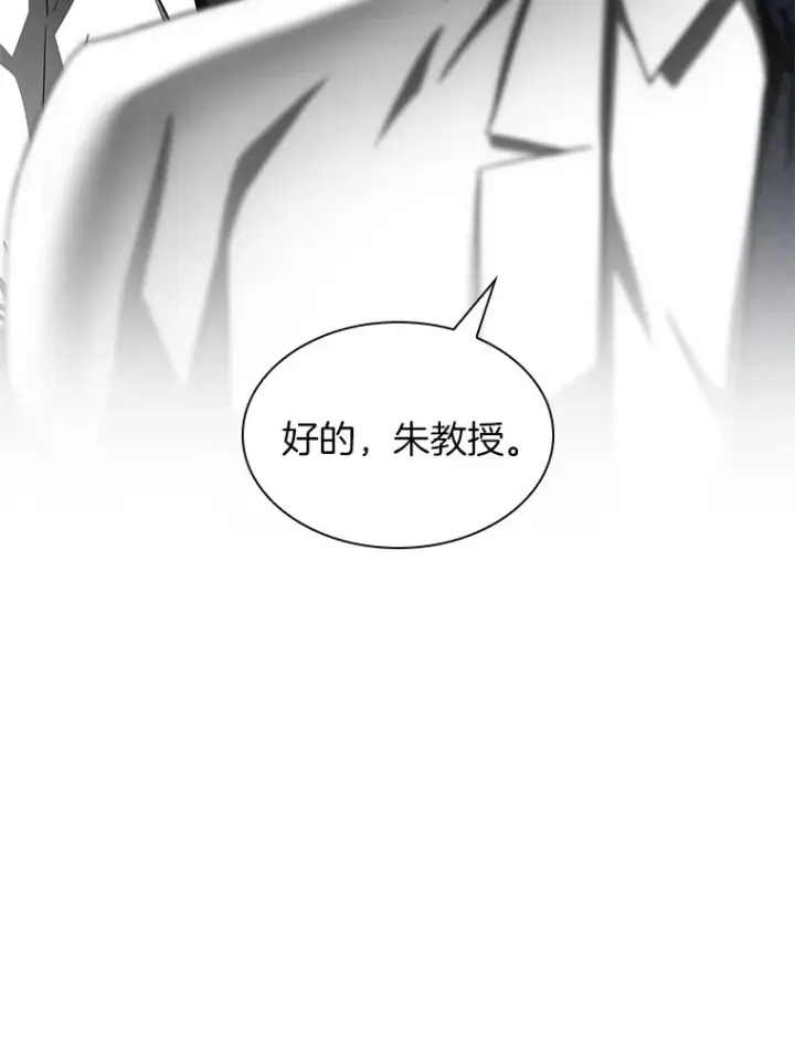 《AI神医的诞生》88.固执的父亲图105