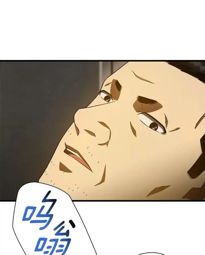 《AI神医的诞生》88.固执的父亲图112