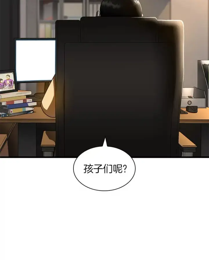 《AI神医的诞生》88.固执的父亲图116