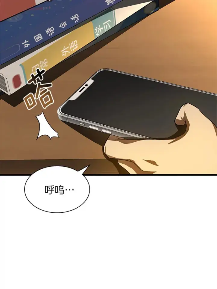 《AI神医的诞生》88.固执的父亲图125