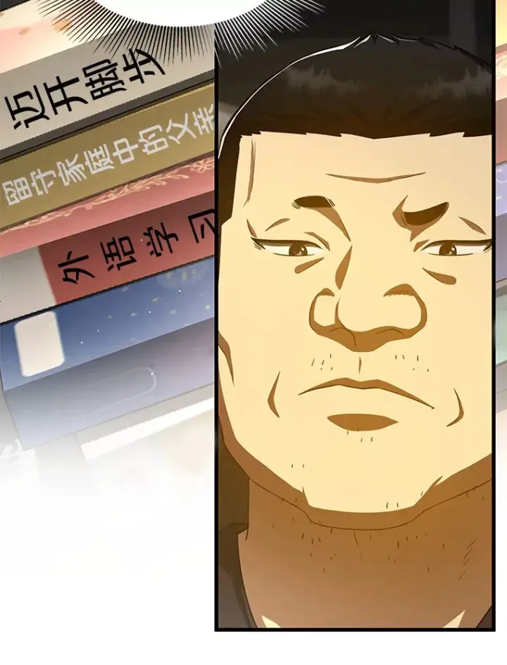 《AI神医的诞生》88.固执的父亲图128