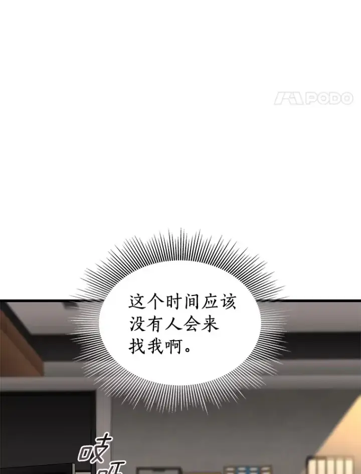 《AI神医的诞生》88.固执的父亲图131