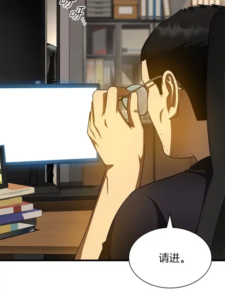 《AI神医的诞生》88.固执的父亲图132