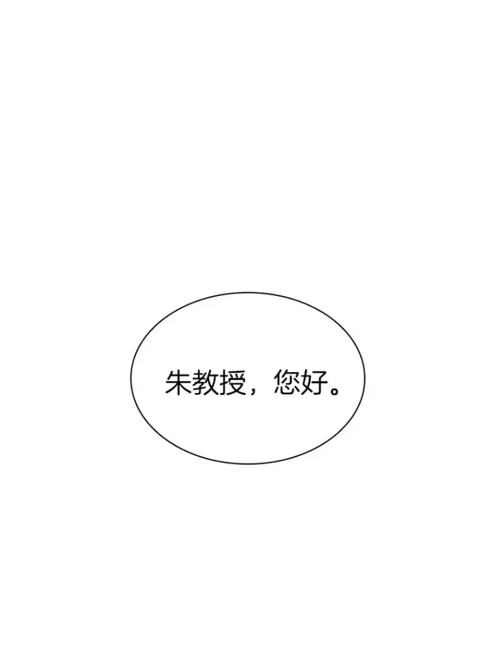 《AI神医的诞生》88.固执的父亲图133