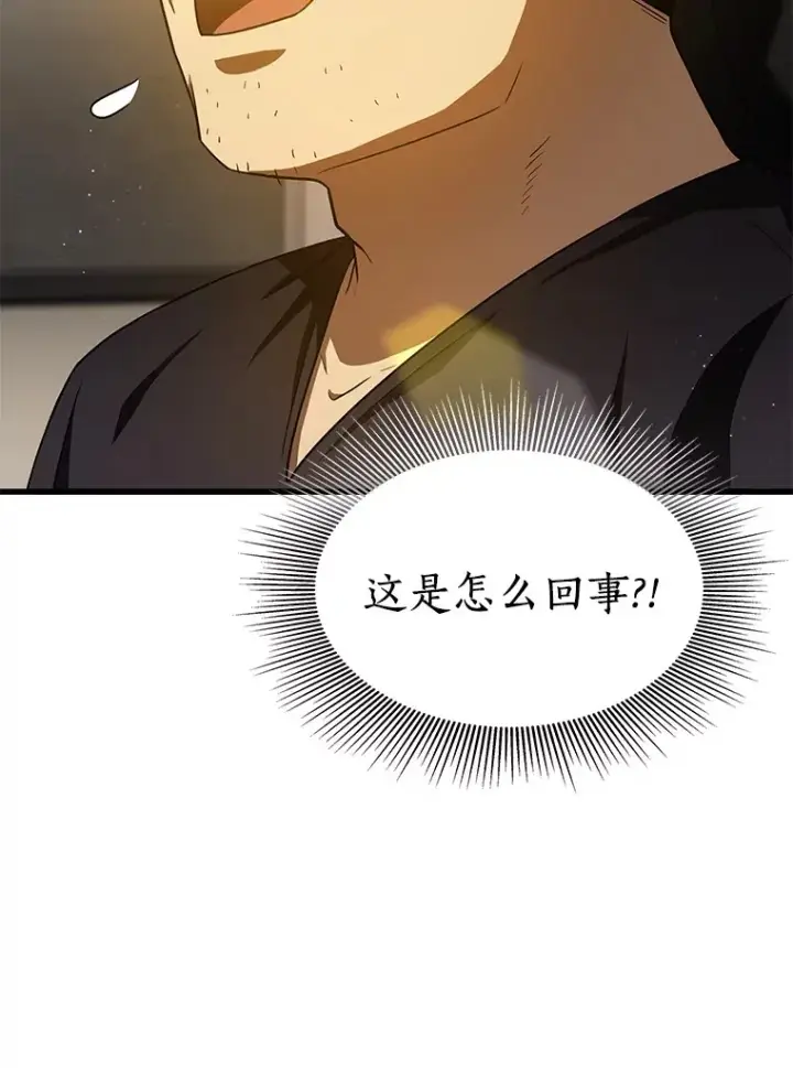 《AI神医的诞生》88.固执的父亲图141