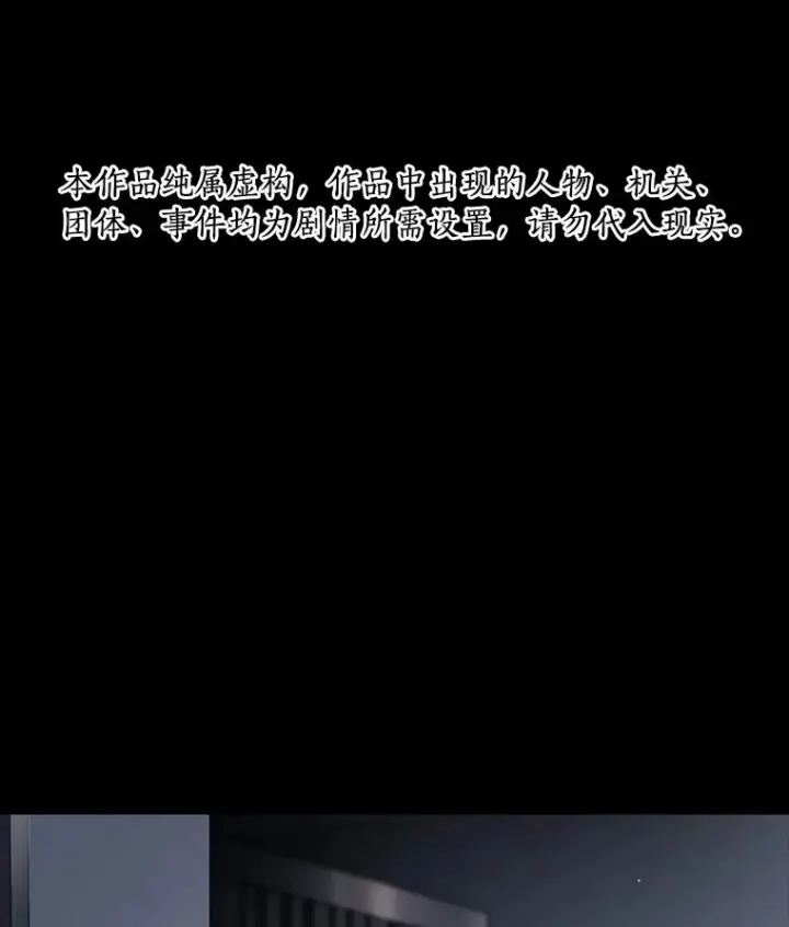 《AI神医的诞生》88.固执的父亲图148