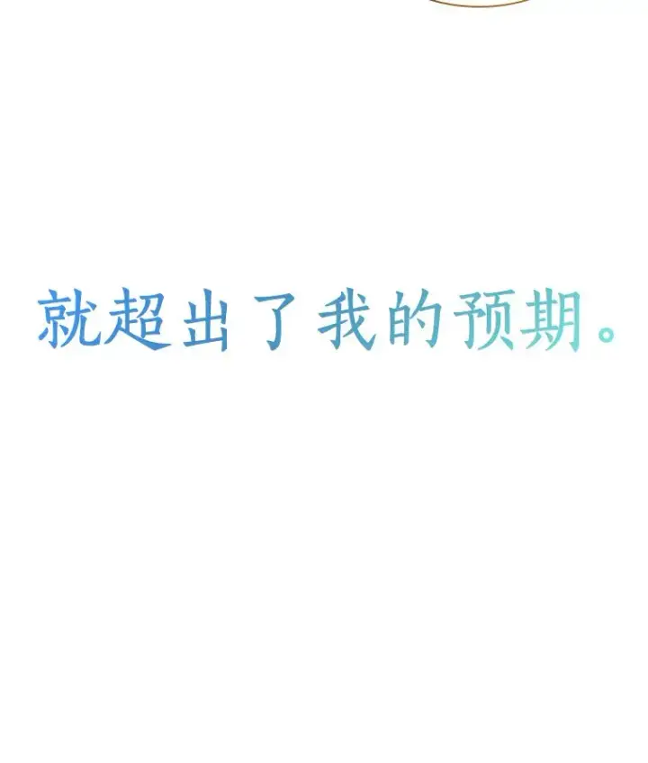 《AI神医的诞生》88.固执的父亲图22
