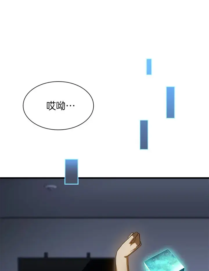 《AI神医的诞生》88.固执的父亲图25