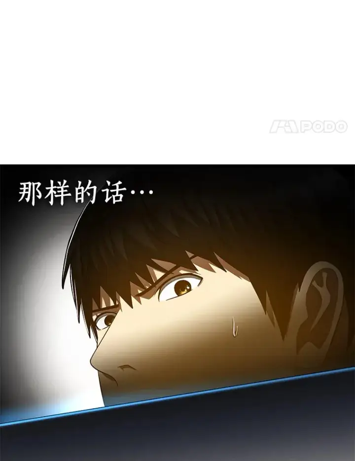 《AI神医的诞生》88.固执的父亲图29