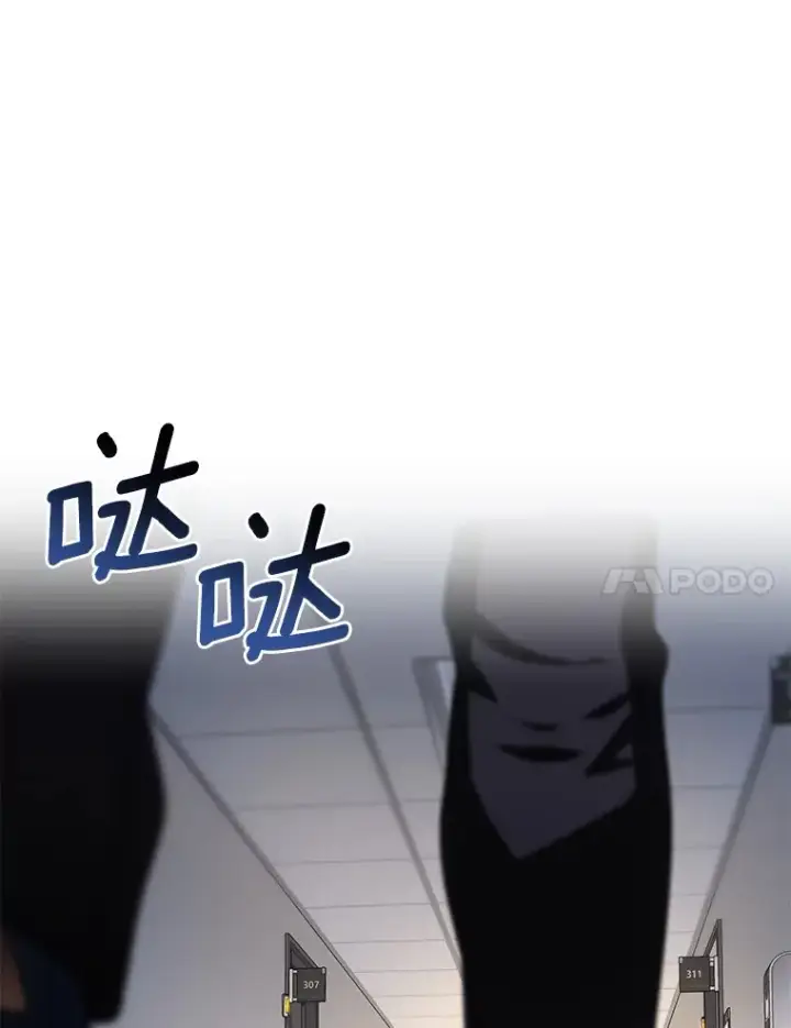 《AI神医的诞生》88.固执的父亲图32