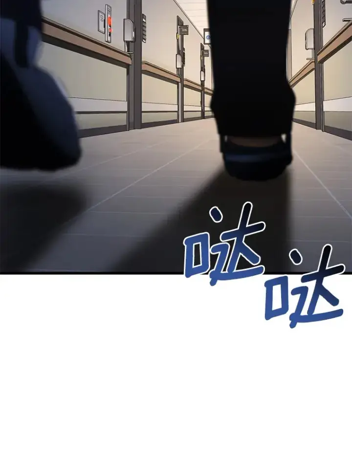 《AI神医的诞生》88.固执的父亲图33