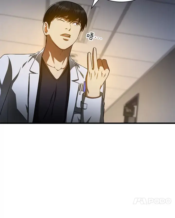 《AI神医的诞生》88.固执的父亲图35