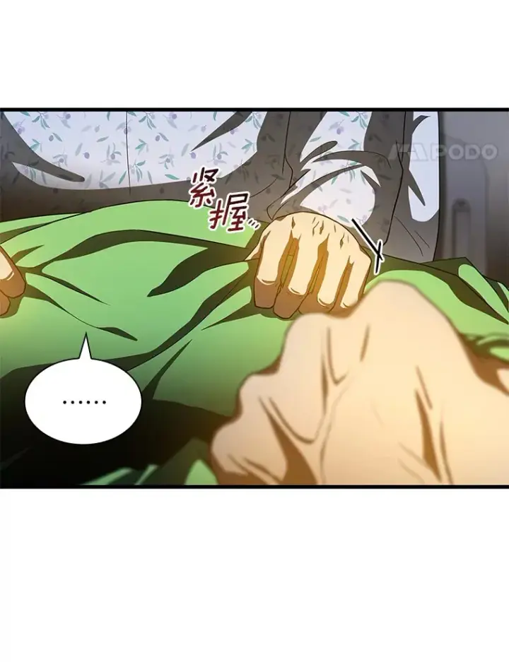 《AI神医的诞生》88.固执的父亲图56