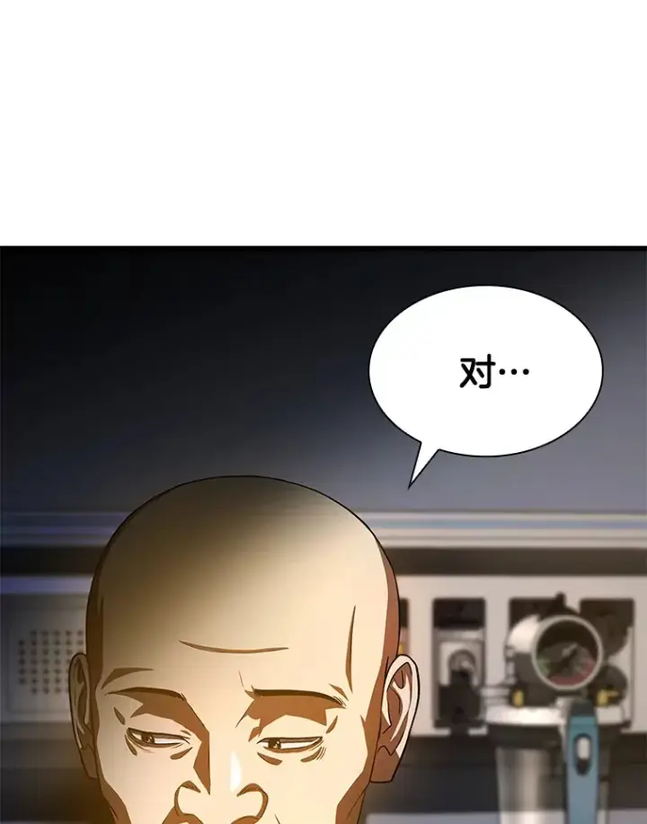 《AI神医的诞生》88.固执的父亲图57
