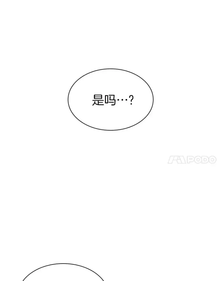 《AI神医的诞生》88.固执的父亲图59