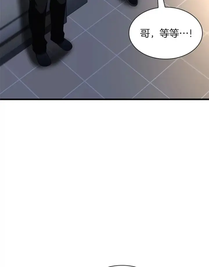 《AI神医的诞生》88.固执的父亲图61