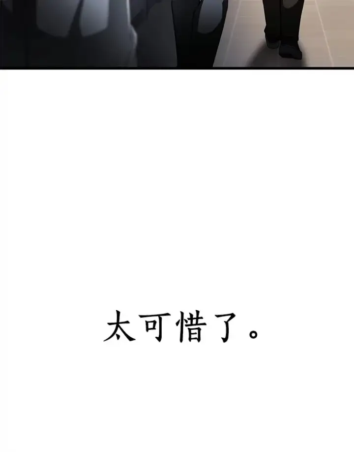 《AI神医的诞生》88.固执的父亲图63