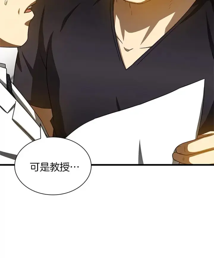 《AI神医的诞生》88.固执的父亲图91