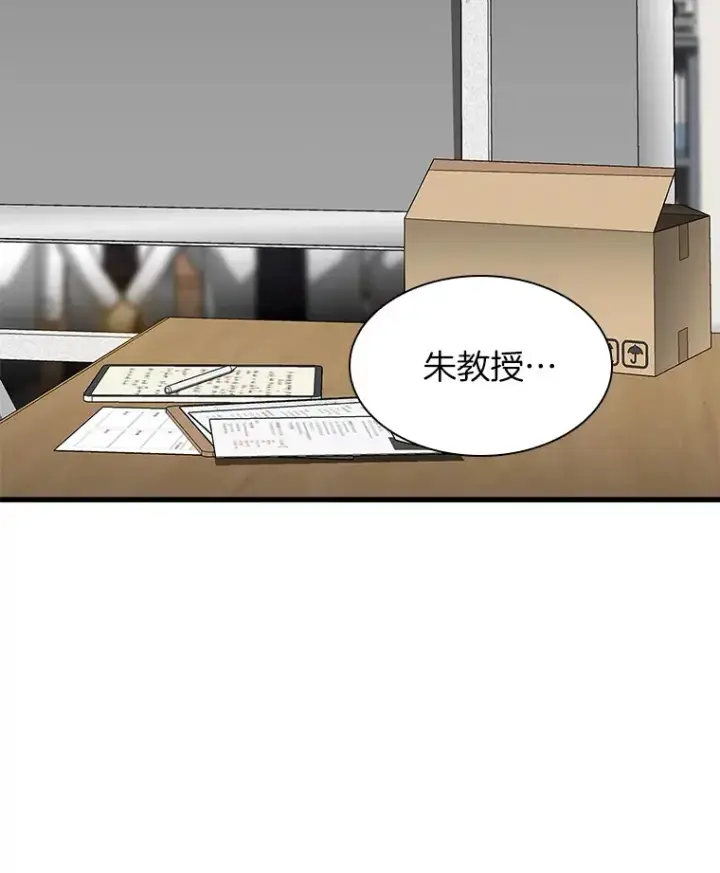 《AI神医的诞生》88.固执的父亲图95
