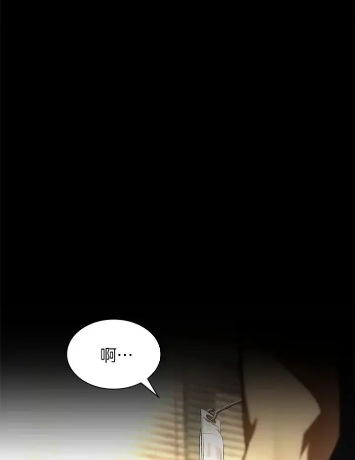 漫画《AI神医的诞生》89.一家人第100张图