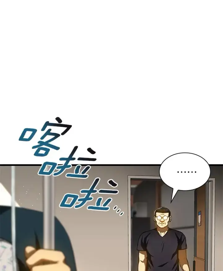 漫画《AI神医的诞生》89.一家人第107张图