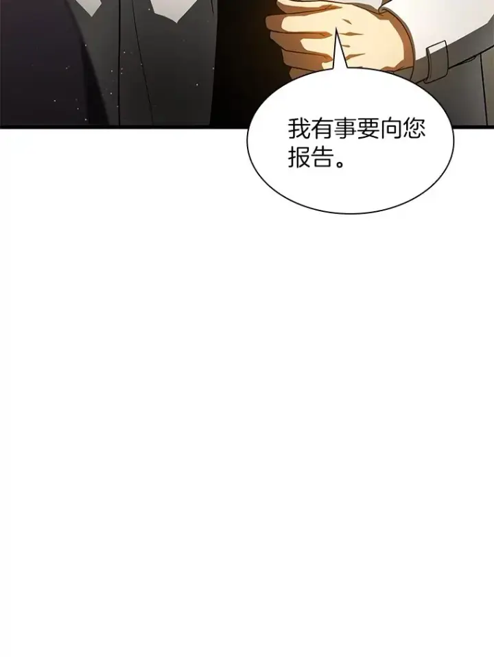漫画《AI神医的诞生》89.一家人第115张图