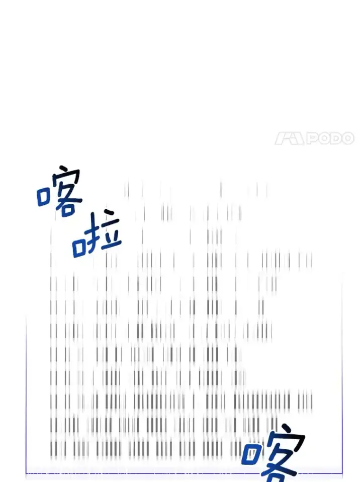 漫画《AI神医的诞生》89.一家人第116张图