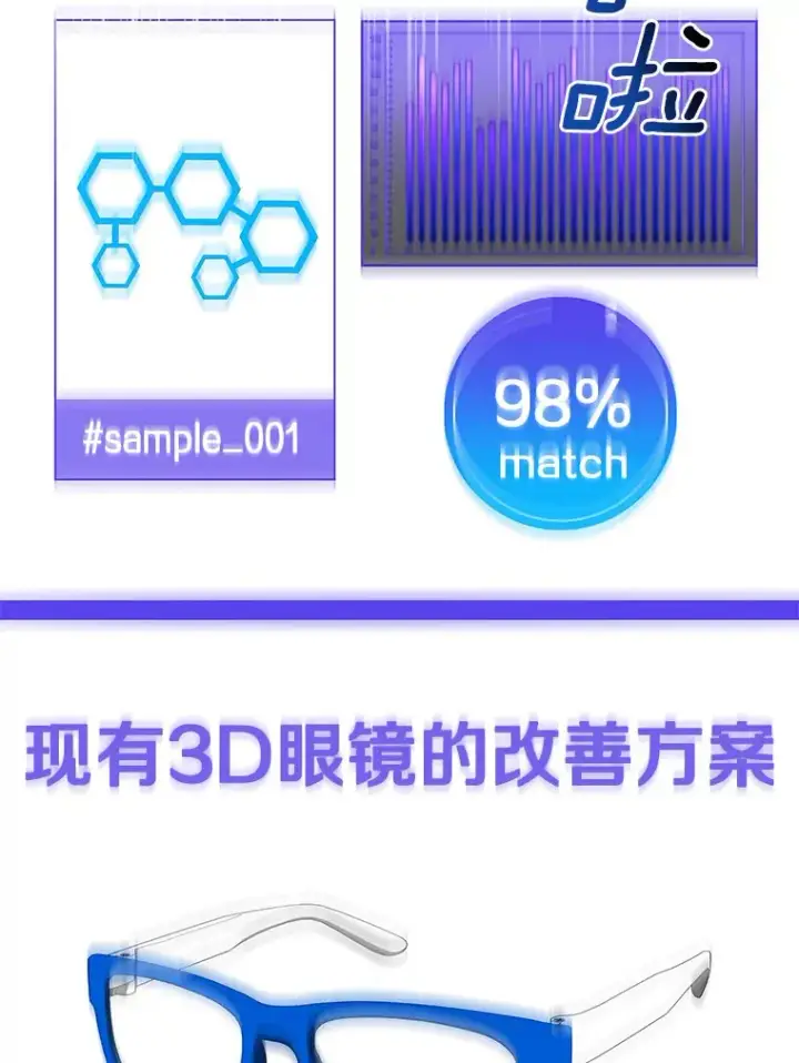 漫画《AI神医的诞生》89.一家人第117张图