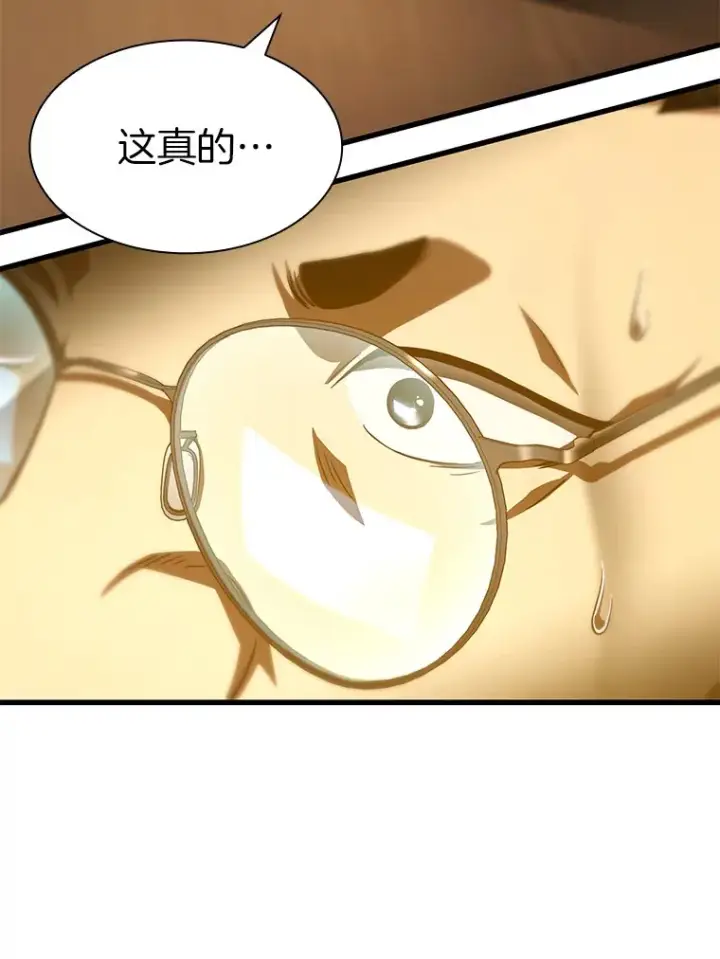 漫画《AI神医的诞生》89.一家人第120张图
