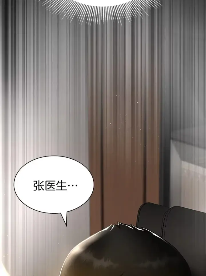 漫画《AI神医的诞生》89.一家人第134张图